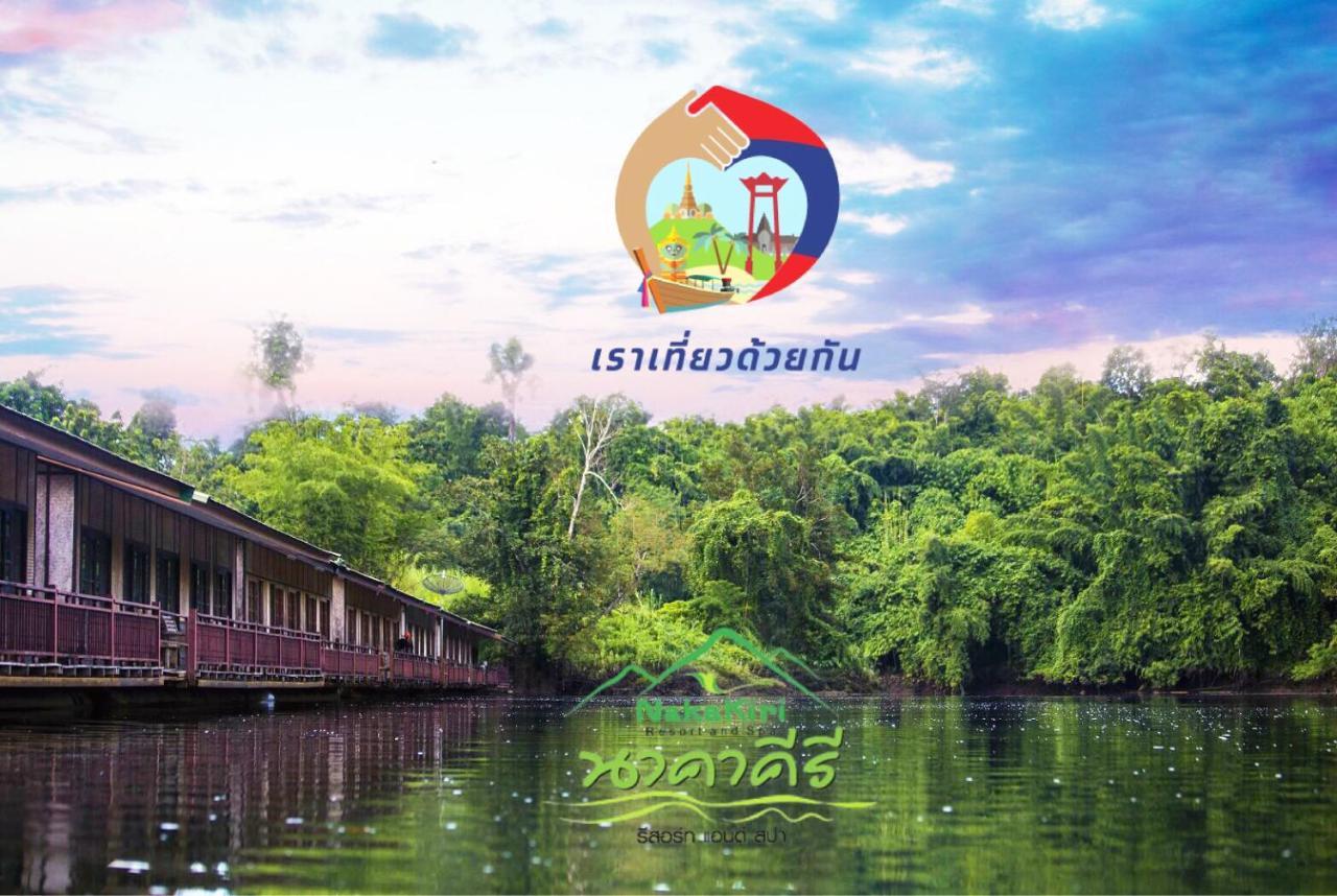 Nakakiri Resort & Spa Hindat Kültér fotó